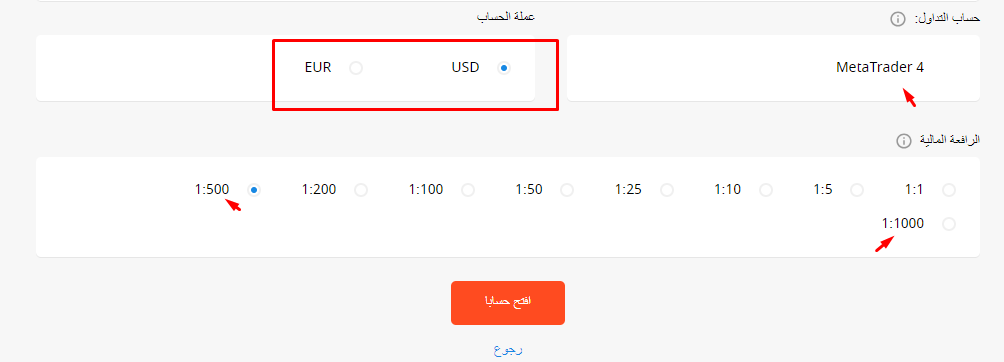 حساب السنت FBS