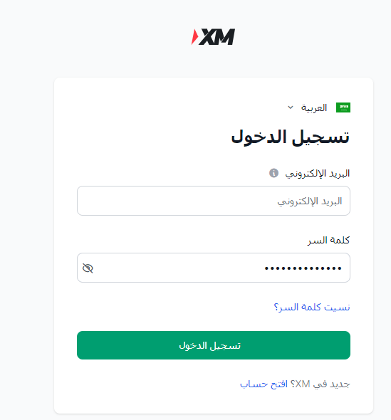 منطقة الاعضاء