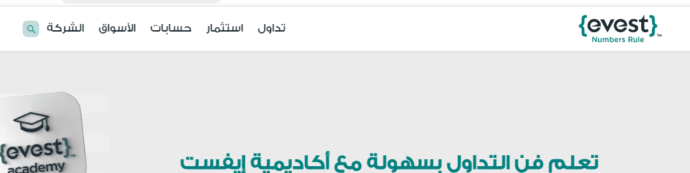موقع ايفست