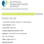 الترخيص القبرصي لشركة exness
