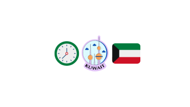مواعيد فتح البورصات العالمية بتوقيت الكويت