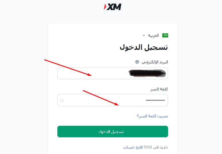 الدخول لمنطقة الأعضاء