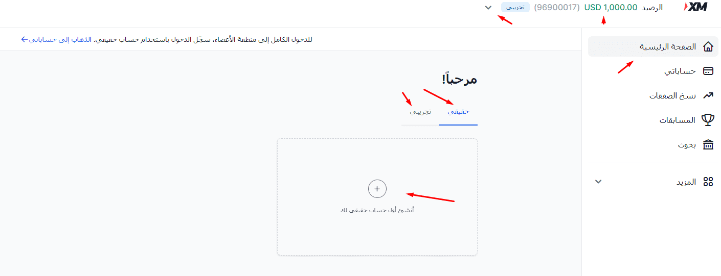 منطقة الأعضاء الصفحة الرئيسية