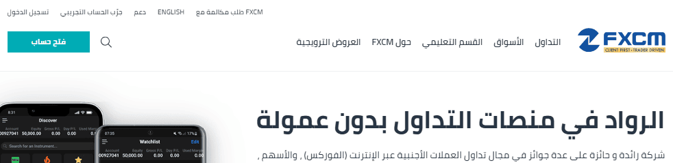 موقع FXCM