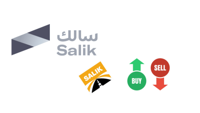 شراء أسهم Salik