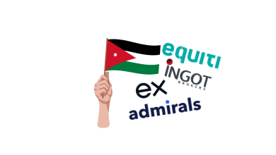 شركات التداول المرخصة في الأردن