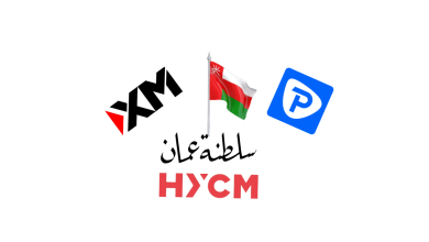 شركات التداول في عُمان