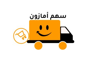 شراء سهم Amazon