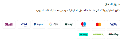 طرق الايداع في Algobi