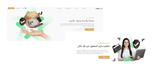 موقع شركة TradeEU Global